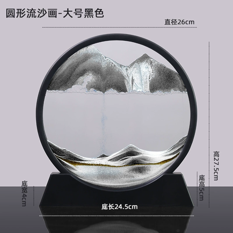 流沙画创意摆件3D3d立体办公室居家装饰礼物客厅桌面摆件网红沙漏