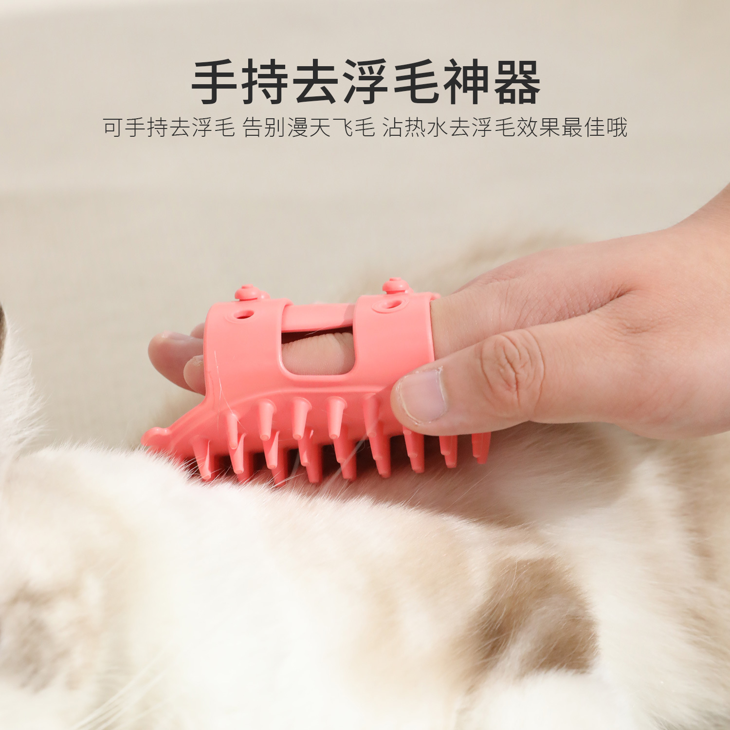 Z gato esquina mesa esquina goma suave gato frotador de pelo cepillo de masaje gato frotador de pelo anti-picazón cepillo de picor gato