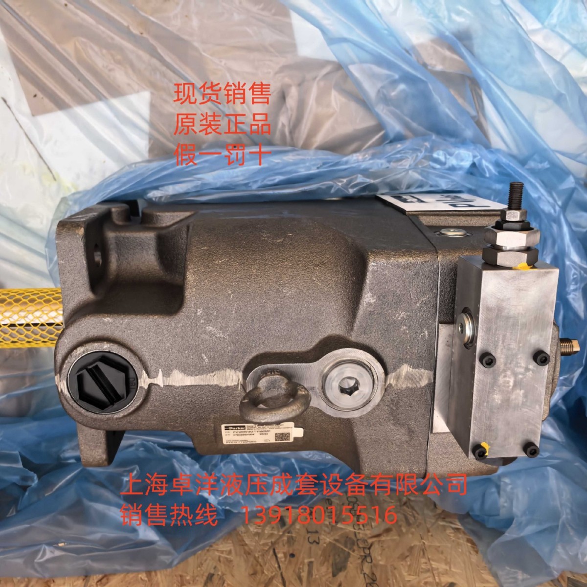 PV180R1K4T1NMFC  现货销售派克产品  PV180R1K4T1NMFC