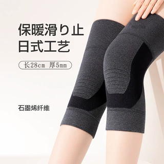 石墨烯发热护膝男士女士长款护腿老年人秋季冬季保暖护膝盖