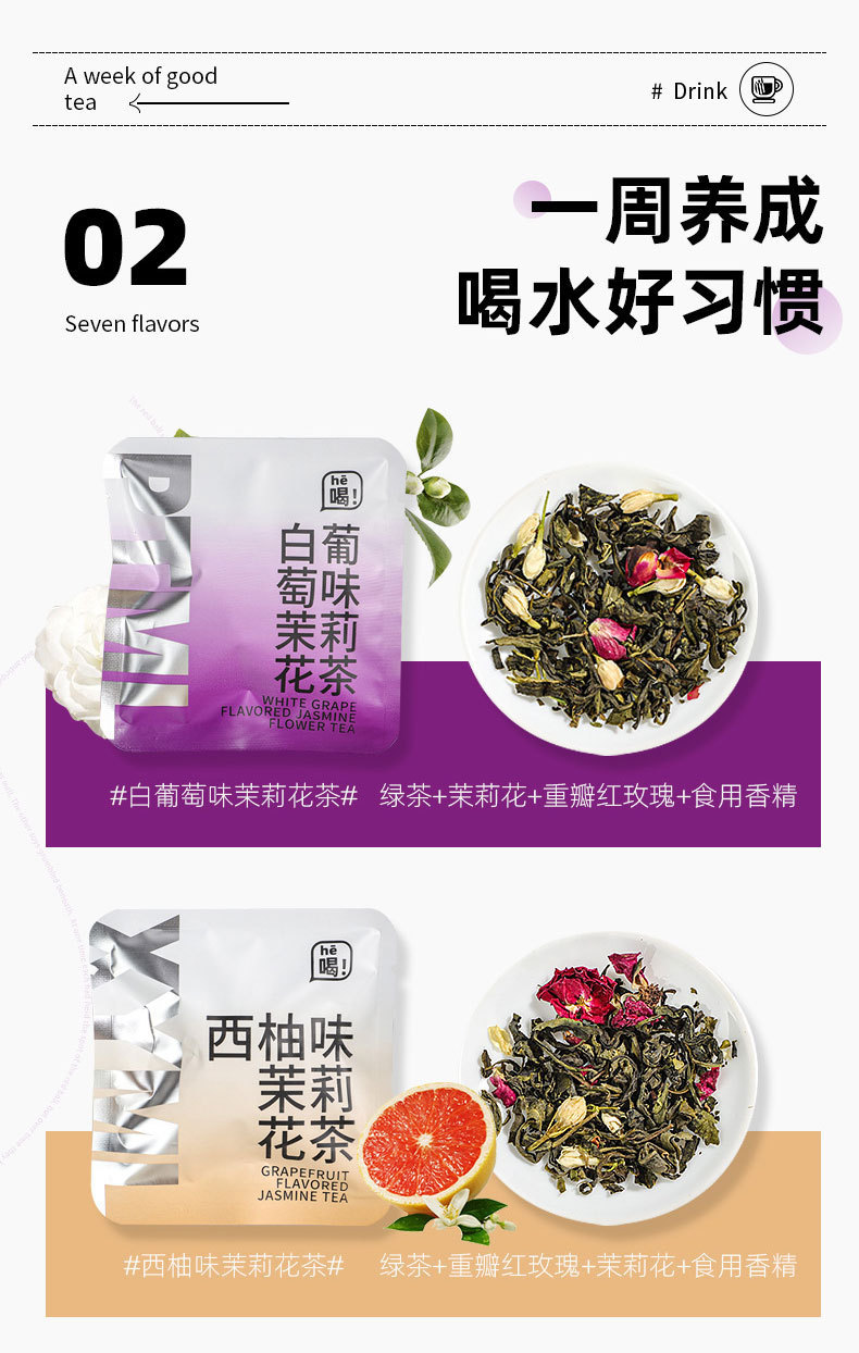 Grape Oolong Tea Bags 3g Each Cold Brew Fruit Tea Daily Wellness Tea 21g Pack specifications