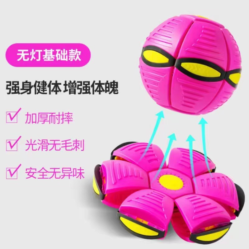 子供の弾力ボールはボールを踏みます。