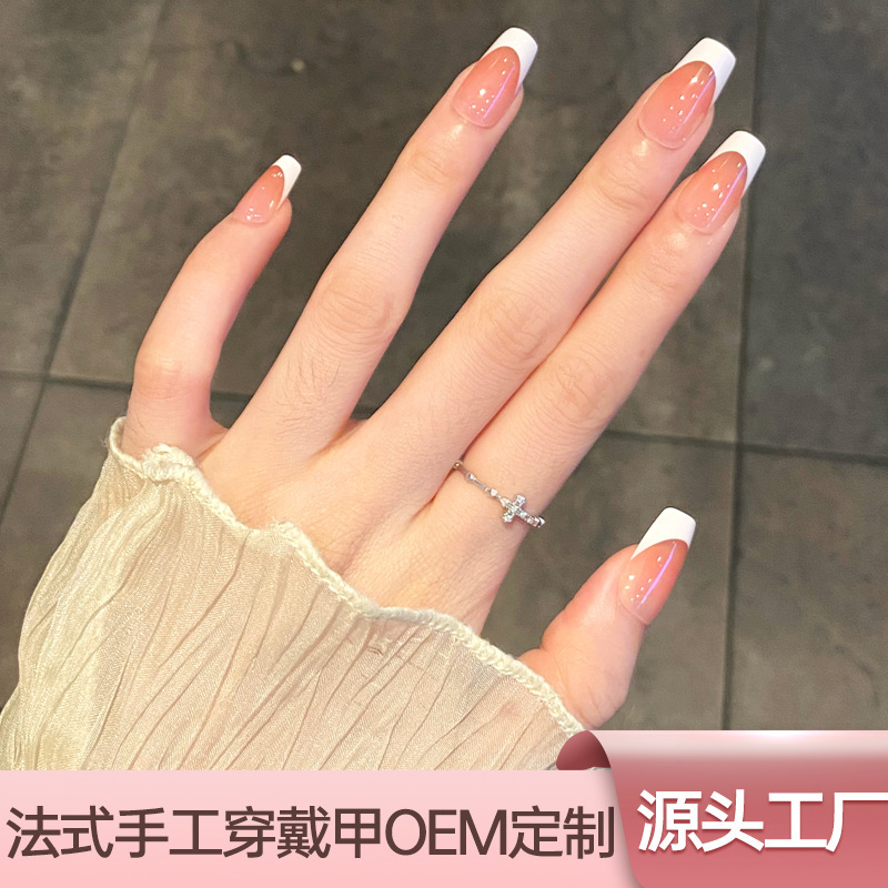 Cross-Border Popular French-Style Handmade Wearable Nails in Stock, Oem Customization Factory, Professional Label Processing, Labeling, and Packaging