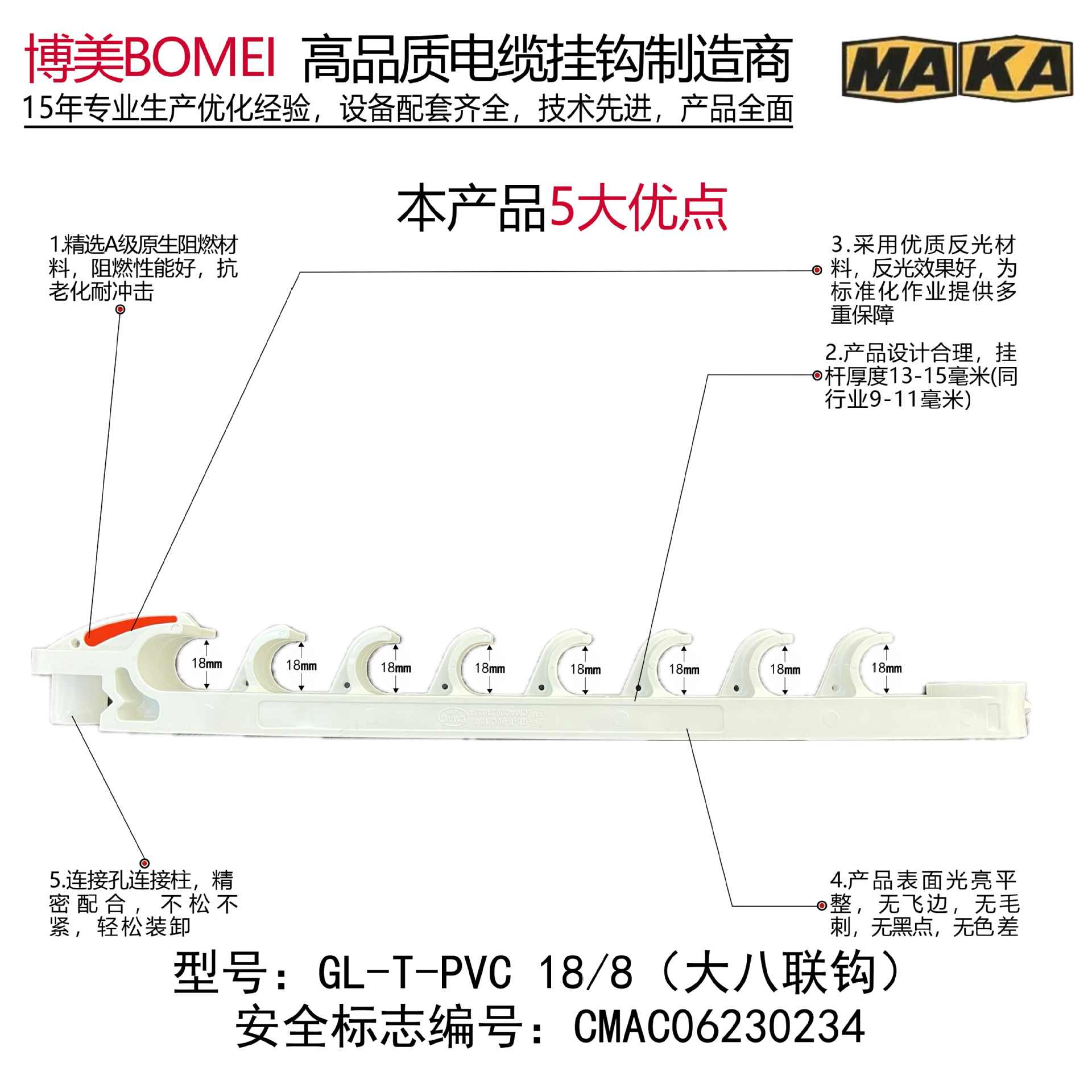 通讯电缆八连钩煤安认证隧道绝缘矿用电缆挂钩通讯电缆大八联钩