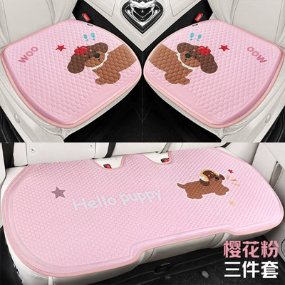 cartoon cold gel three-piece set sedentary Cool pad - sakura-pink-three-piece-set