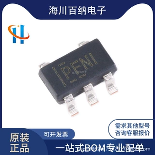 原装正品 贴片 TPS60403DBVR SOT-23-5 60mA充电泵电压反向器芯片