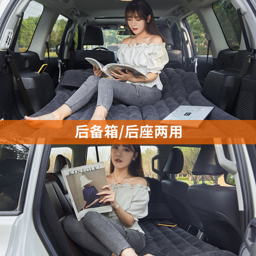 Car travel bed trunk rear dual-purpose air mattress SUV off-road sedan two-in-one car air bed