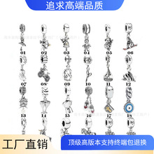 潘家多拉S925纯银吊坠动物圣诞款滑板鞋串珠手链项链DIY配件珠子