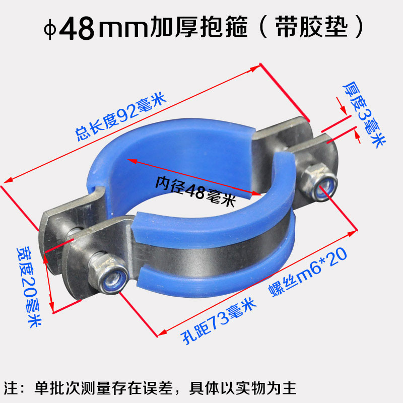 304 ステンレス鋼の厚みのあるクランプ、電柱クランプ、ハンドルレスチューブブラケット、チューブクランプ、チューブクランプ、水道管ホルダー|undefined