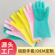 现货批发硅胶毛刷手套多功能清洁护手家用防滑洗衣服洗碗刷锅马桶
