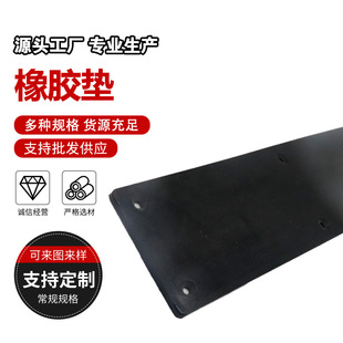 Black Silicone Foot Pads Rubber Gasket Sealing Rubber Gasket Self-Adhesive Silicone Pad Black Rubber Anti-Slip Pads