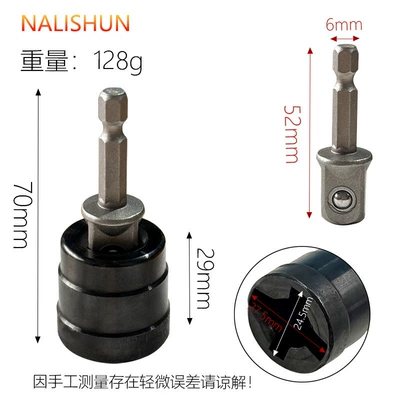 Tool, 0kg Socket, Repair kit