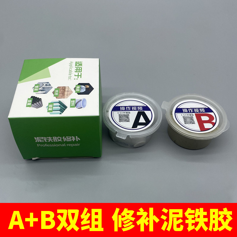 A+B 200g【백색】