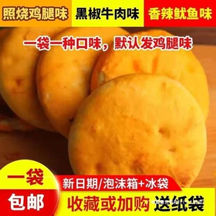 �����Lζ�W������ʳ�՟��u��ڽ�ţ��ζ���125g���b���c���l