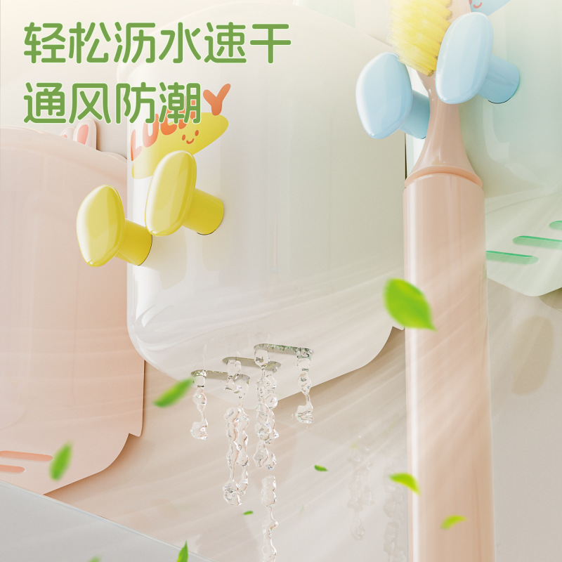 小兔牙刷漱口牙刷牙膏杯架免打孔卫生间壁挂置物架电动牙刷收纳盒|undefined