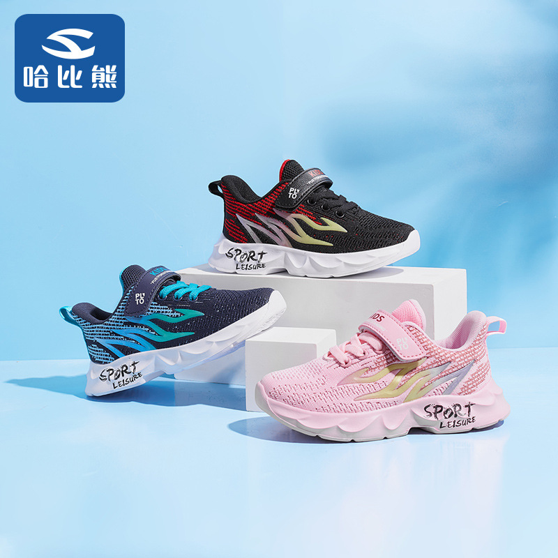 哈比熊品牌童鞋中大童休闲运动鞋韩版飞织女童鞋男童网布童鞋代发
