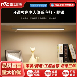 吸顶灯;小夜灯;LED球泡灯