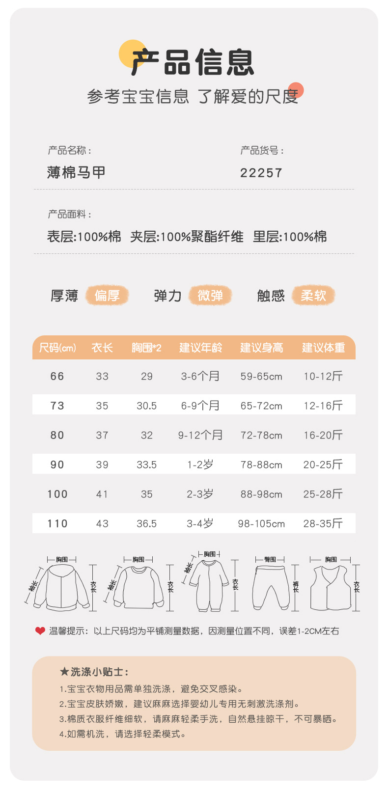22257吉_09