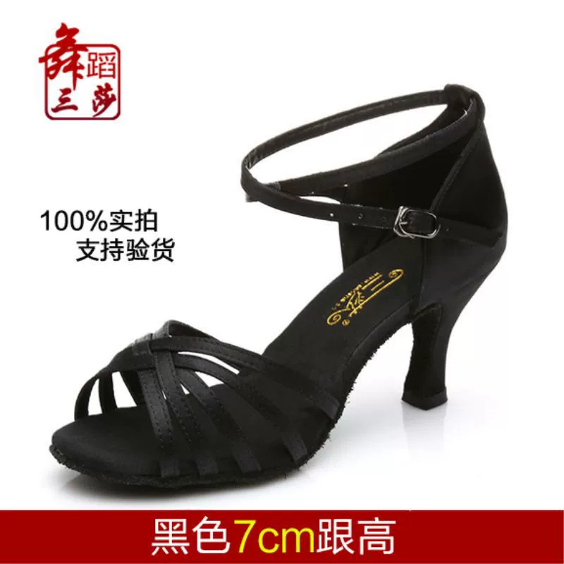 Footwear 三莎, обувь высокого лета, мягкая подошва