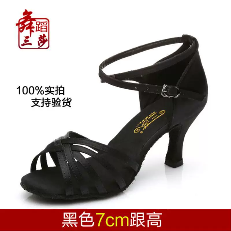 Footwear 三莎, обувь высокого лета, мягкая подошва