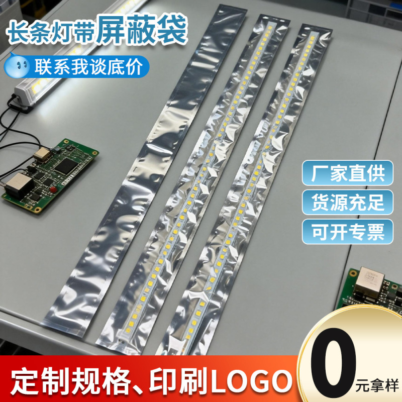 Led Strip Backlight Electrostatic Bag Silver-Gray Translucent Shielding Bag Led Strip Packaging Bag Source Factory