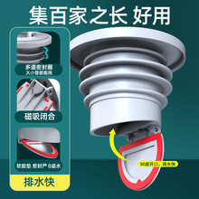 房洗手盆洗衣机排水管道堵口防返臭下水管密封圈硅胶塞厨房洗手盆