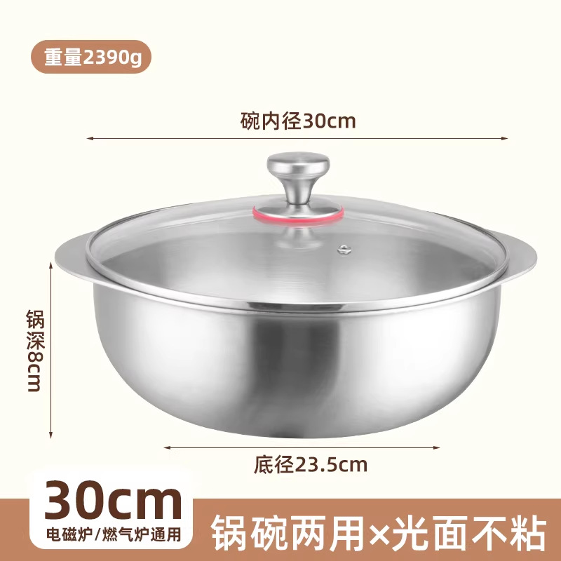 Yego304 tazón de acero inoxidable tazón de ensalada espesado mariscos tazón de sopa de sopa de cocina de cocina de doble oreja no pegajoso horno magnético adecuado