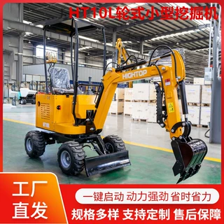 外贸出口1吨小型轮式挖掘机 工程微挖小挖机 10型液压迷你挖掘机