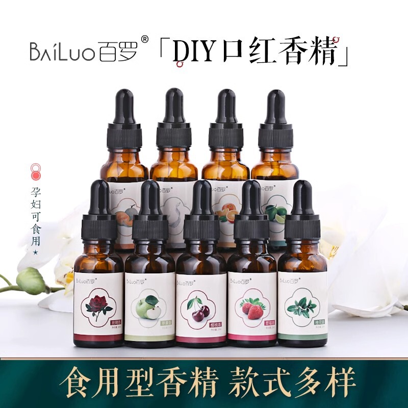 Bailuo Lipstick Essence Moisturizing Handmade DIY Homemade Rose Sweet Orange Strawberry Cherry Milk Osmanthus Hami Melon