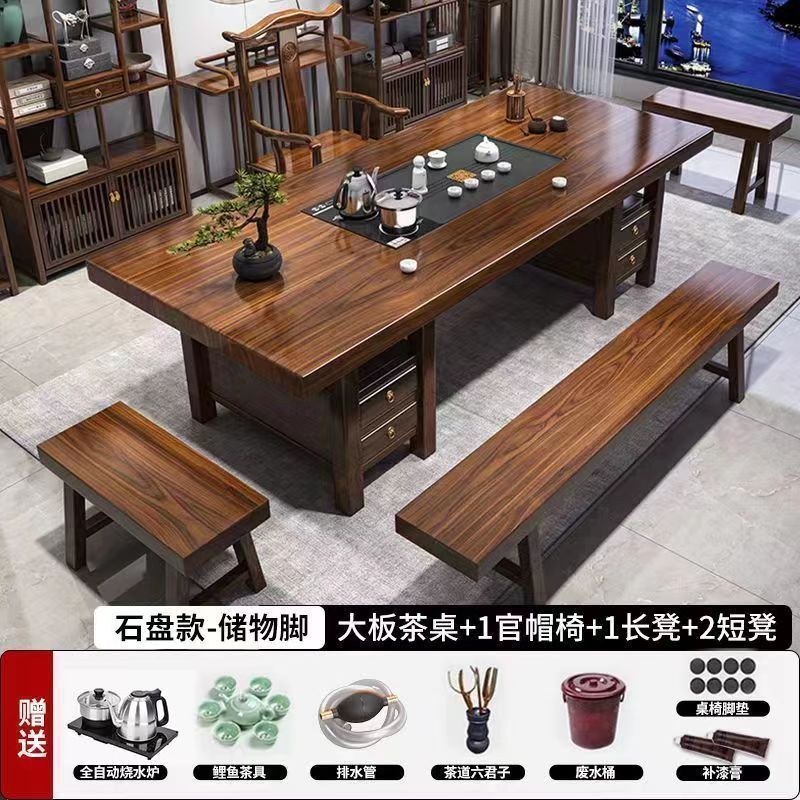 实木大板茶桌椅组合平面款茶桌一体一整套泡茶家用茶几带抽屉批发|undefined