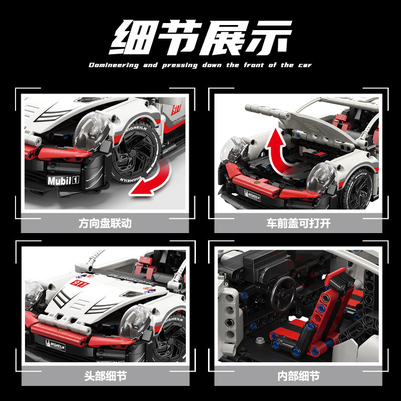 Compatible con Lego Porsche Sports Car 911 Rambo Green Bull Range Control remoto Bloques de construcción Modelo Juguete Dificultad al por mayor