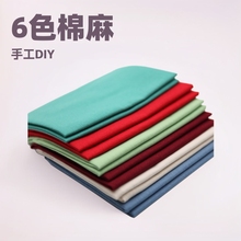 厂家6色棉麻布料组合 印花手工diy花布先染布布组手工装饰娃娃衣