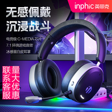 INPHICӢ�ƿ�H9�^��ʽ���C�{���o��늸��Α���C�������о��̄�