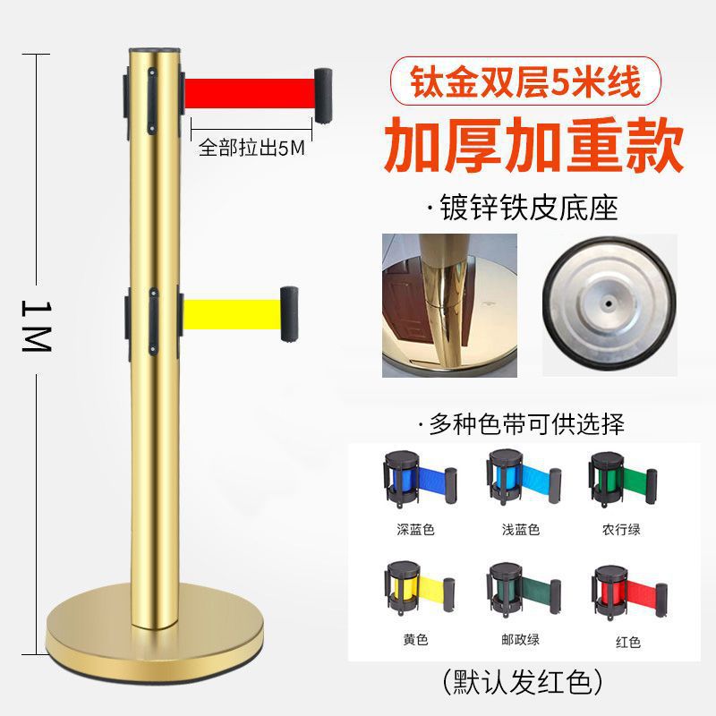두꺼워지고 무거워진 모델 - 더블 레이어 5m 티타늄 골드 원