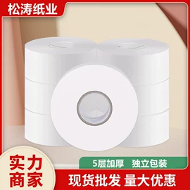 卫生纸/卷纸;抽纸;擦手纸