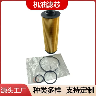Series 5 Series 6 Series – Oil filter