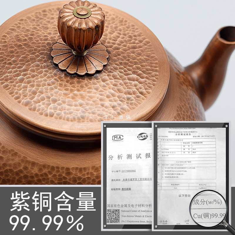 紫铜侧把纯铜急须纯手工泡茶壶小容量长手柄锤纹0.6升铜壶功夫茶