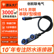 M15��ˮ���^F��·��K��ģ�M���^һ�϶������Դ����ˮ�B����