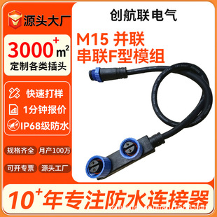 M15��ˮ���^F��·��K��ģ�M���^һ�϶������Դ����ˮ�B����