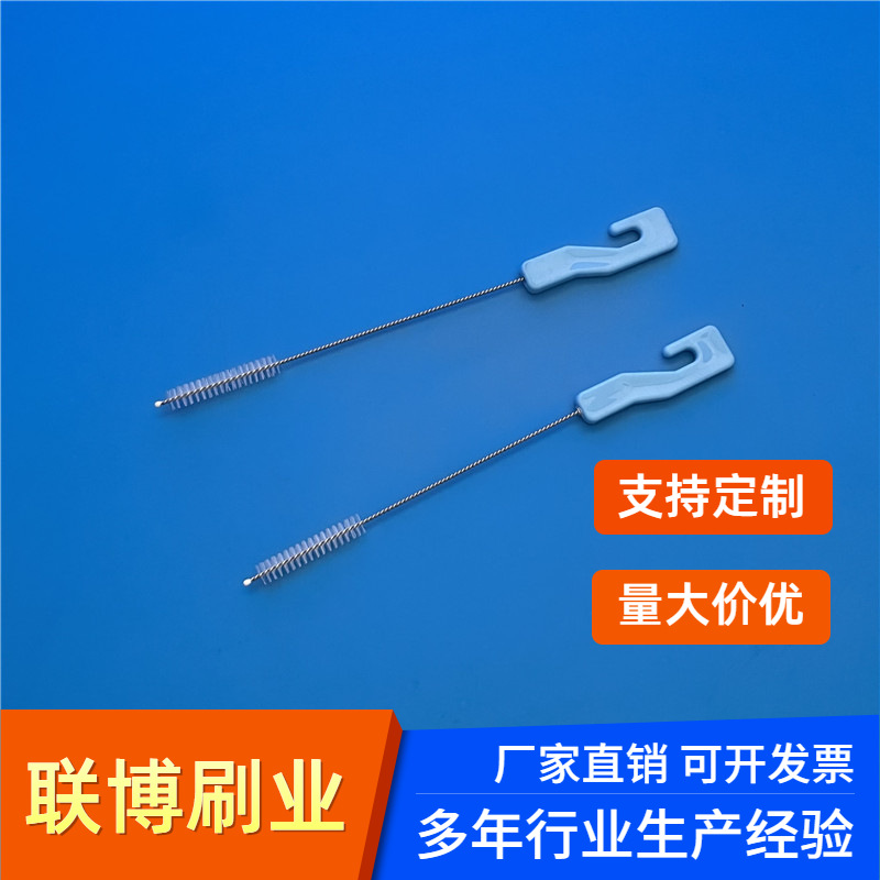 塑料手柄管道刷 奶瓶水杯吸管清洁刷 厂家直销尼龙吸管刷