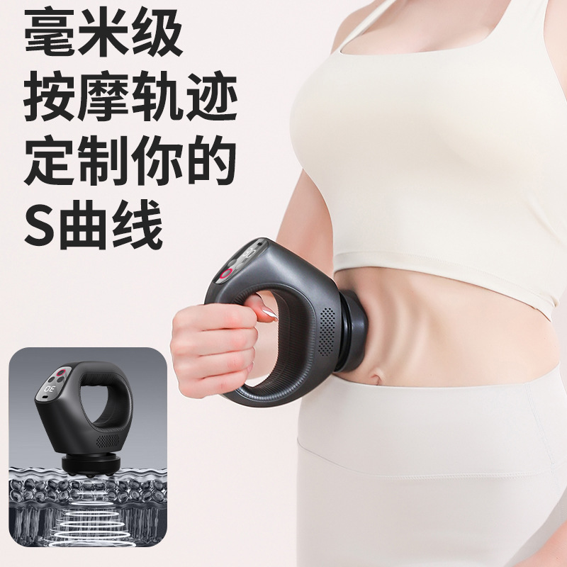推脂机甩脂机美体瘦身仪器全身按摩揉腹仪无刷按摩仪筋膜枪瘦腹|undefined