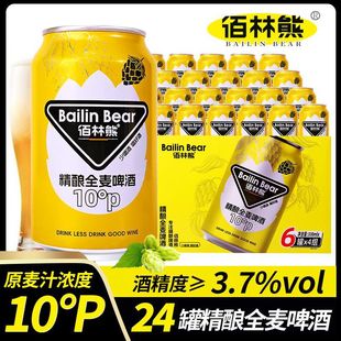 ������10�Ⱦ��ȫ��ơ��330ml���b�������l�������rơ�Ɵ�����n