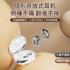 新型Bluetoothイヤホン 薄型・目立たない・ミニ・インイヤー型・越境・ノイズキャンセリング・横向き寝でも耳に圧迫感なし・HIFI・デジタルディスプレイ
