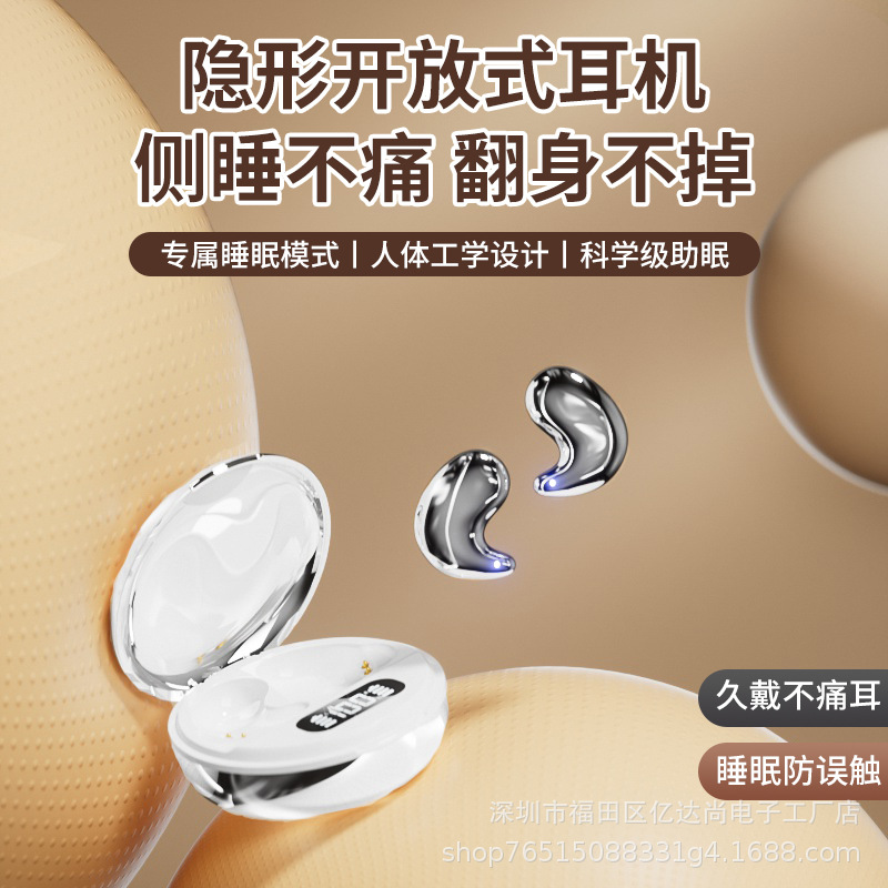 新款蓝牙耳机轻薄隐形藏迷你入耳式跨境降噪侧睡不压耳HIFI数显