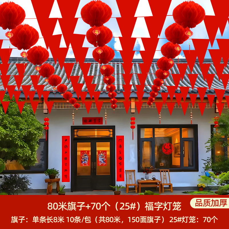 Decoración del patio, decoración del patio rural, bandera de boda, linterna de boda, suministros de la casa de boda, flores