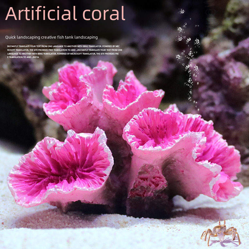 仿真假珊瑚礁石造景樹脂貝殼魚缸裝飾水族箱擺件海水缸布景地中海