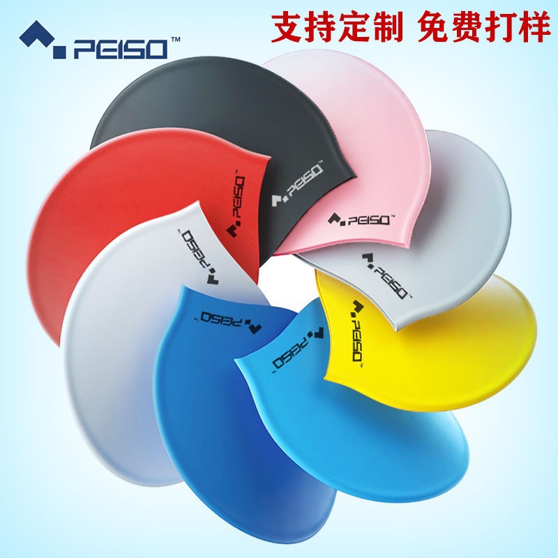 Swimming cap for men and women
