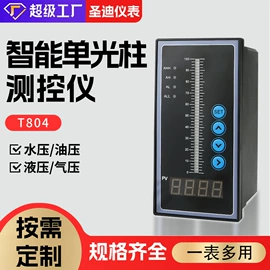 压力表;压力控制器;其他仪器配件