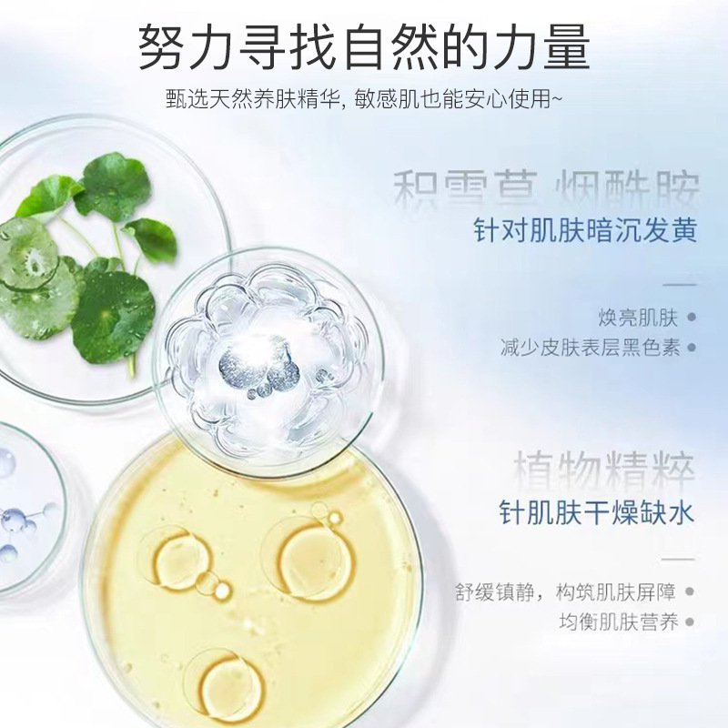 韓露熙潤沢清透爽肌水保湿精華水補水保湿はゆっくりとした滋養収縮の細かい毛メーカーです。|undefined
