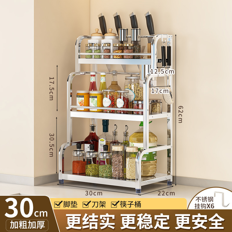 3단 30CM [젓가락통+칼꽂이+고리*6]